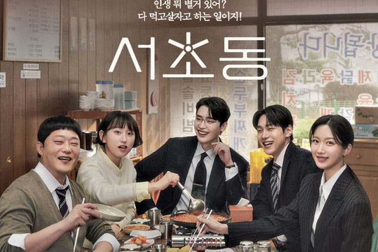 Deretan Drakor Juli 2025, Ada Comebacknya Lee Jong Suk